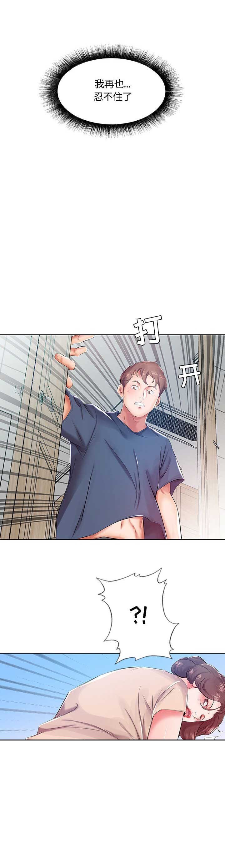 第18话12
