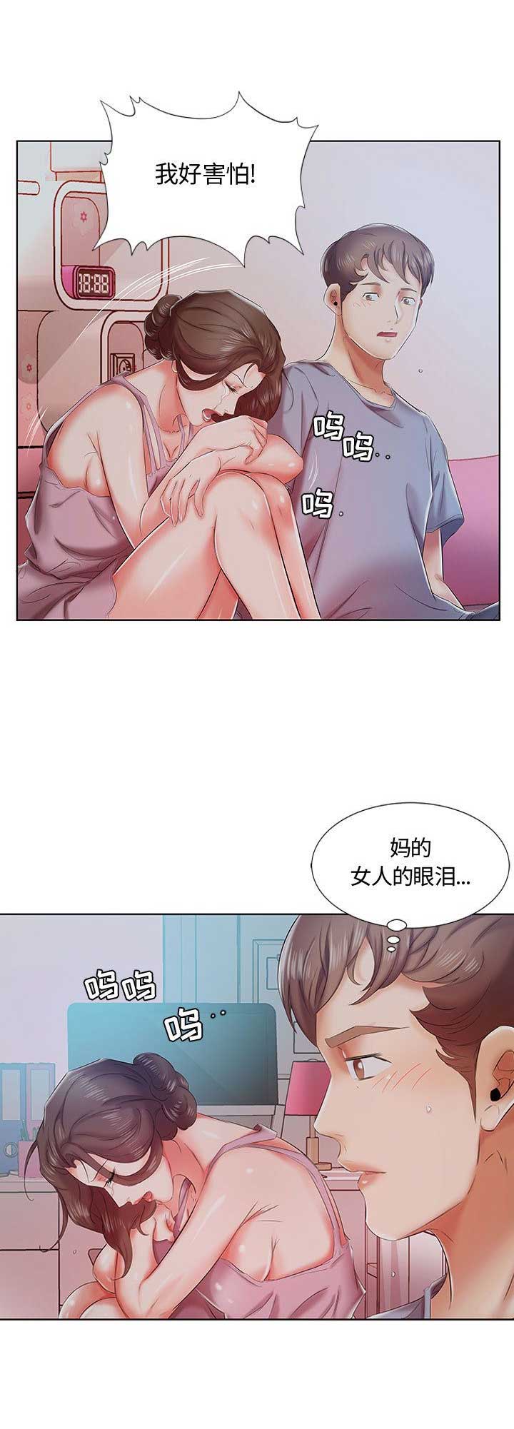 第14话10