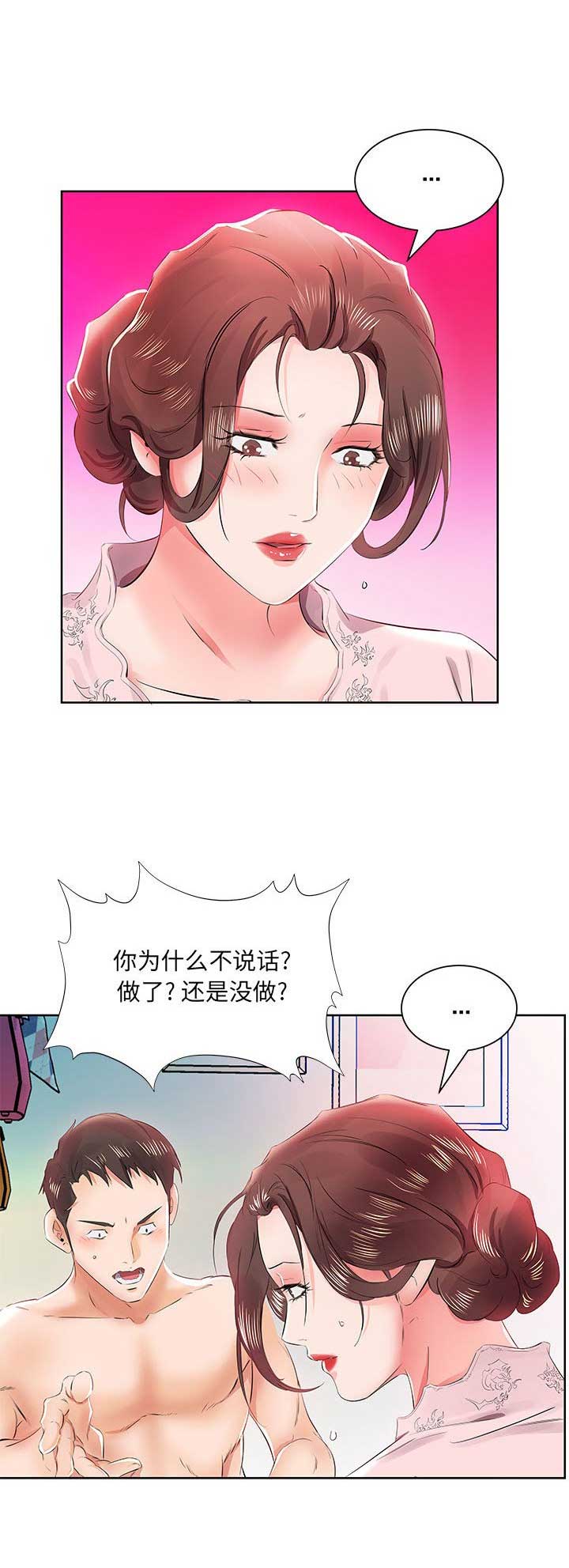 第24话7