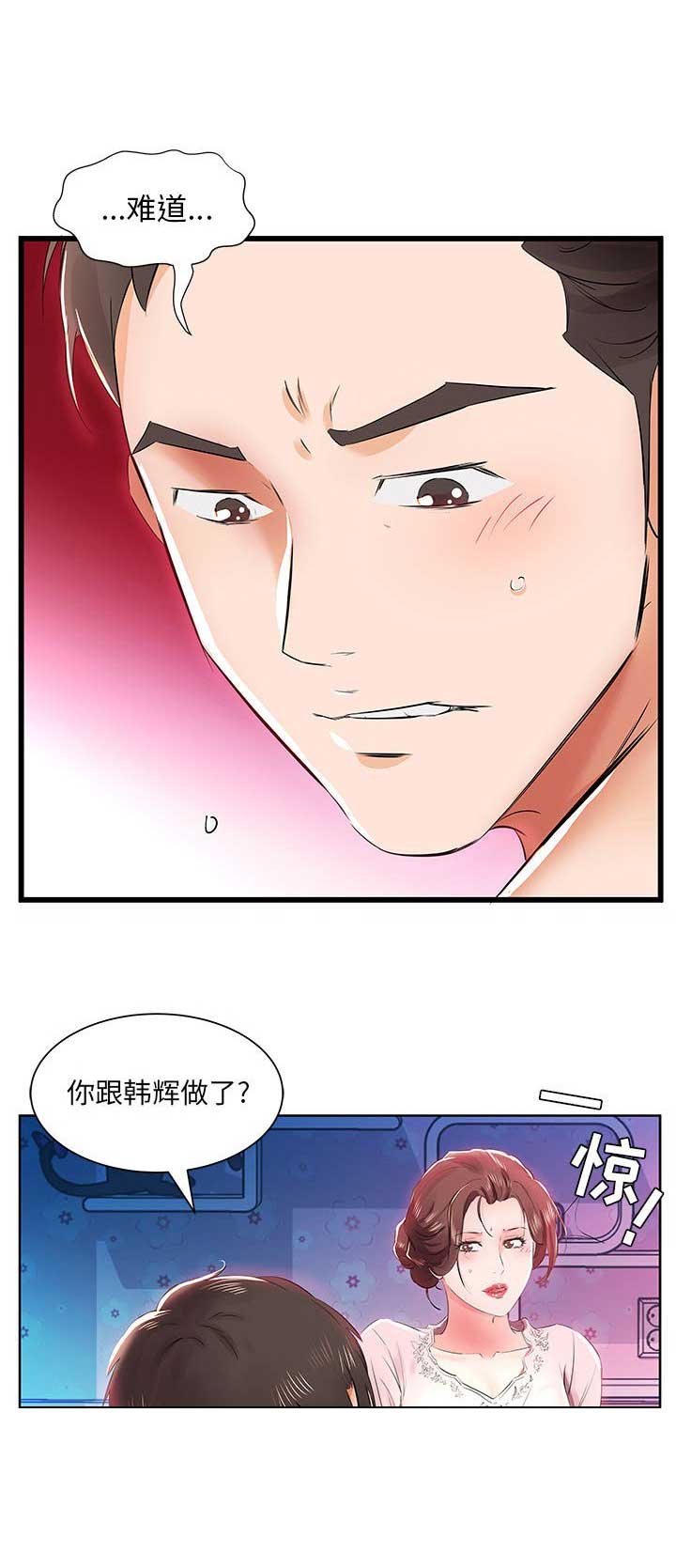 第24话6