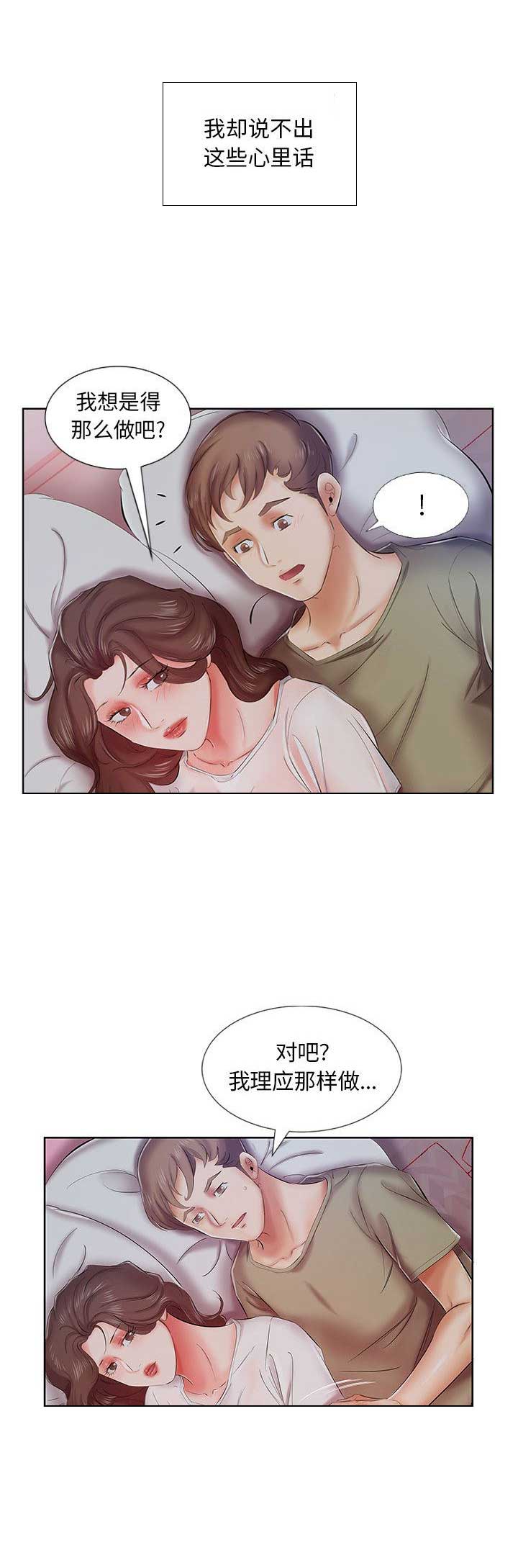 第13话4