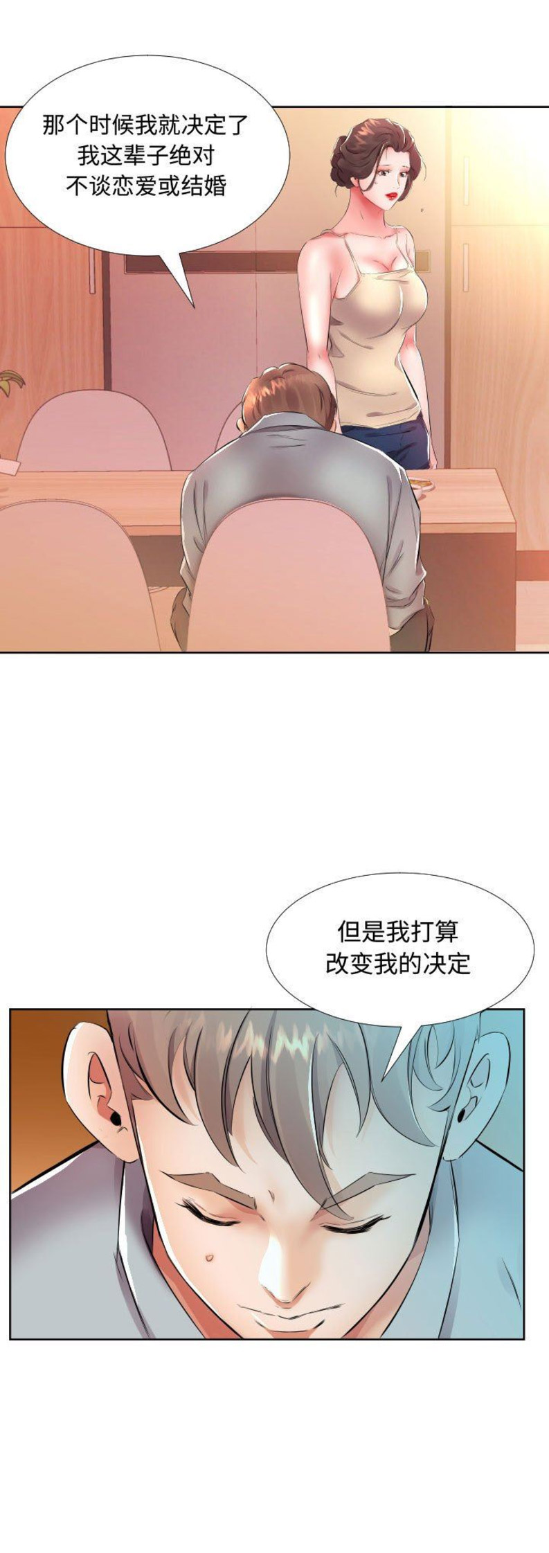 第30话12
