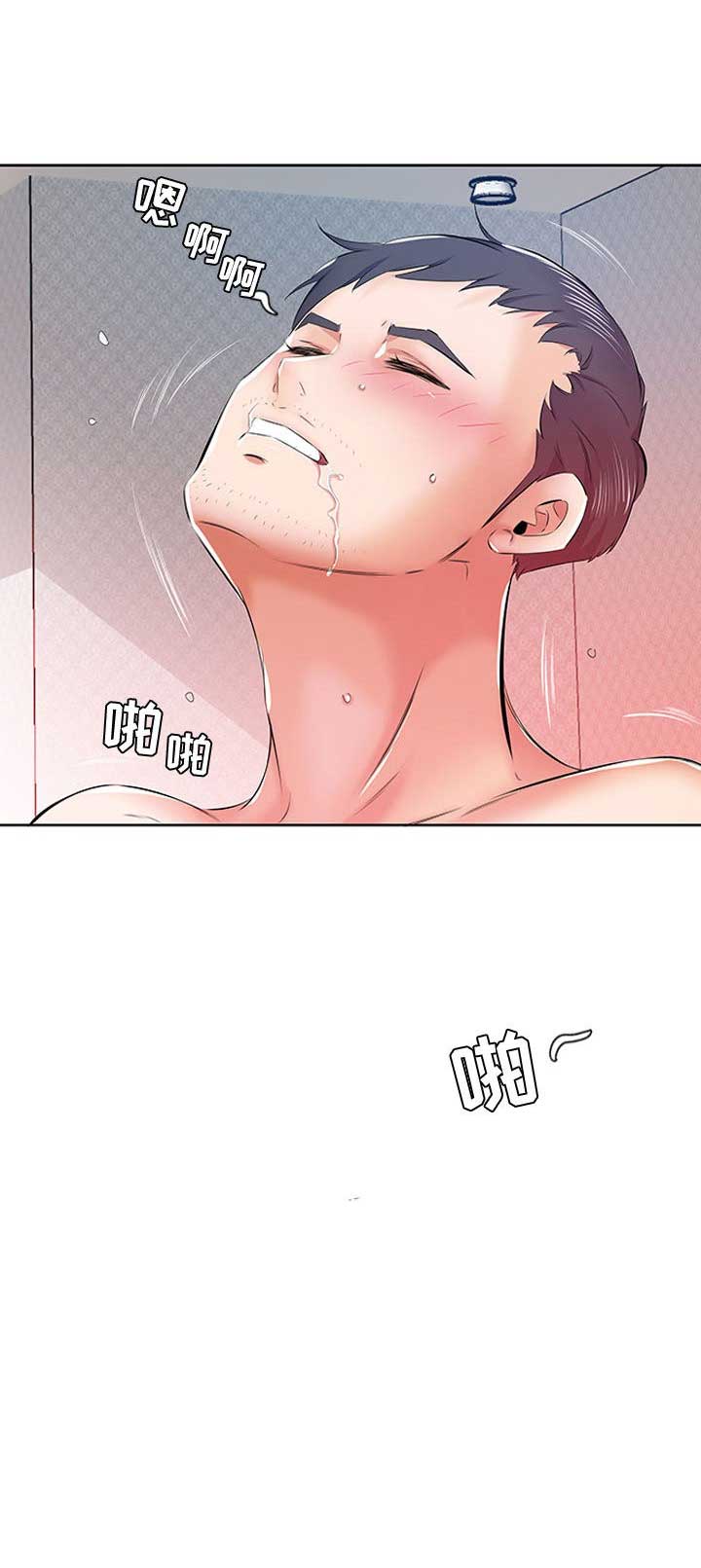 第17话5
