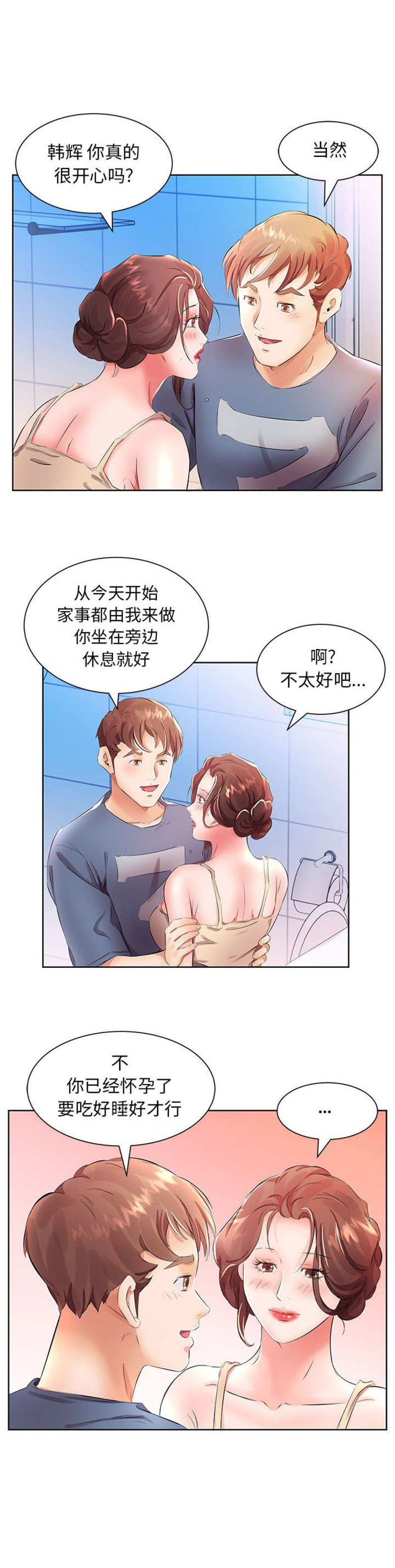 第32话15