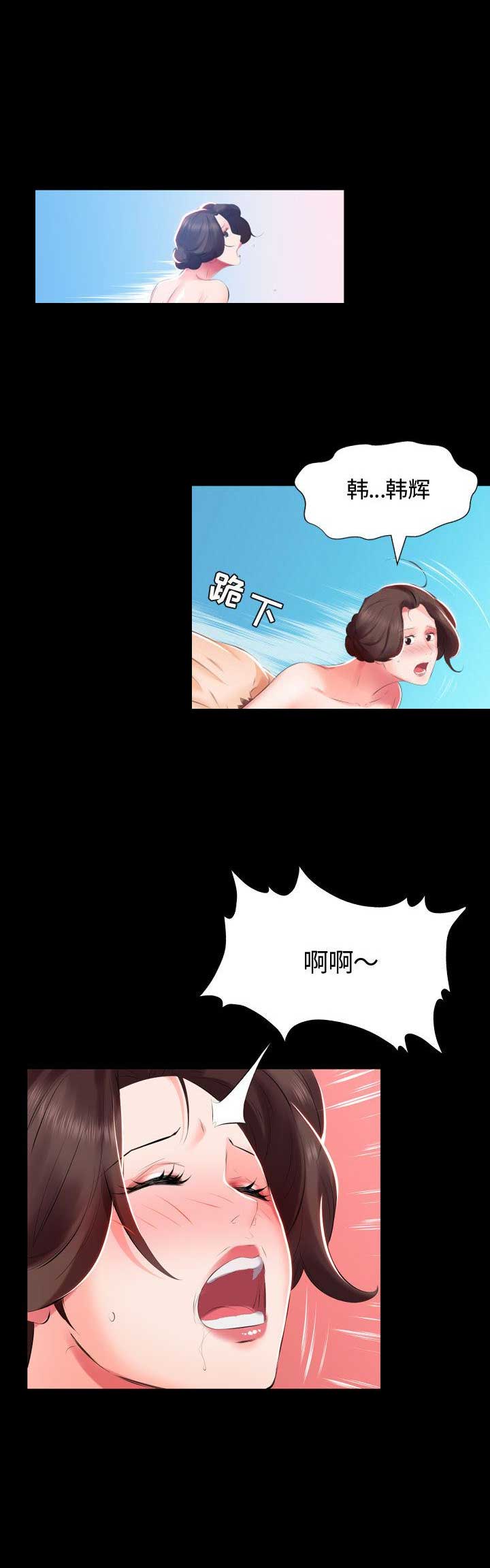 第10话7