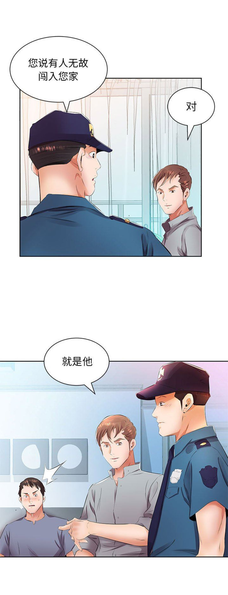 第28话14