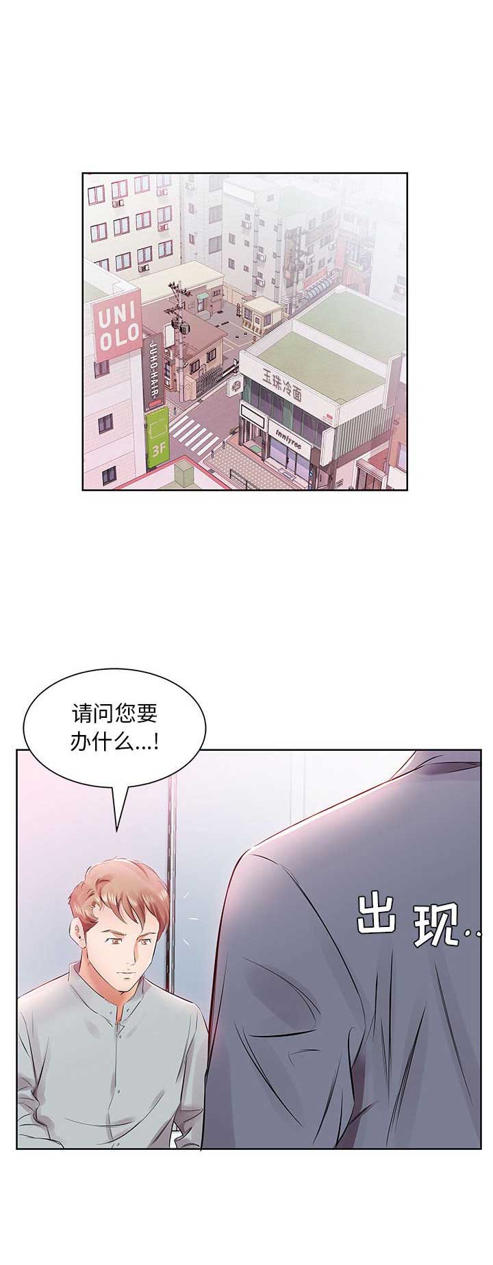 第24话14