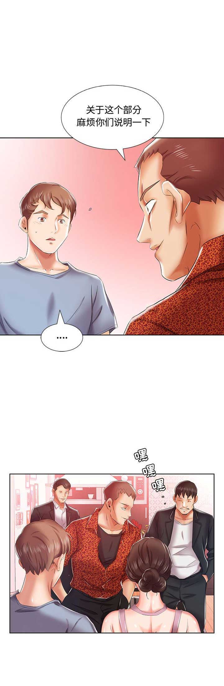 第14话0