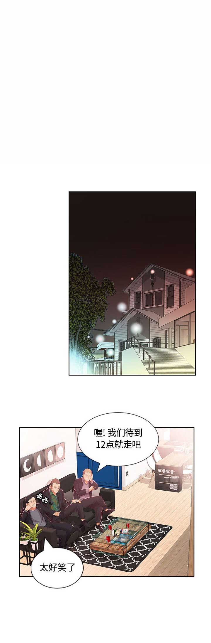 第6话10