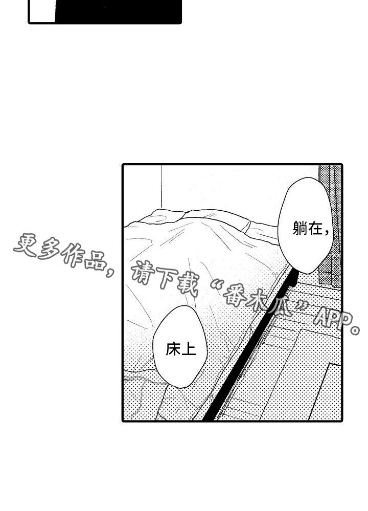 第27章：等待19