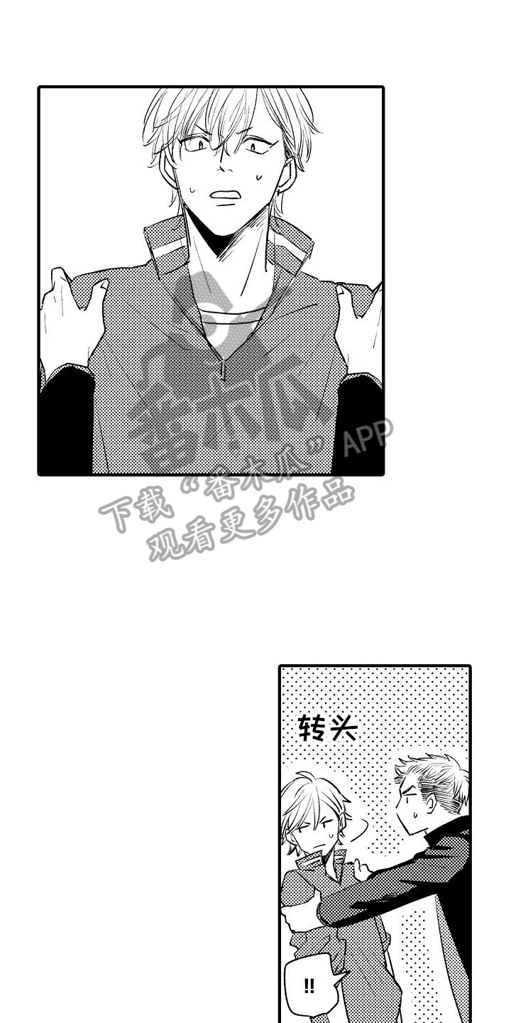 第16章：原因0