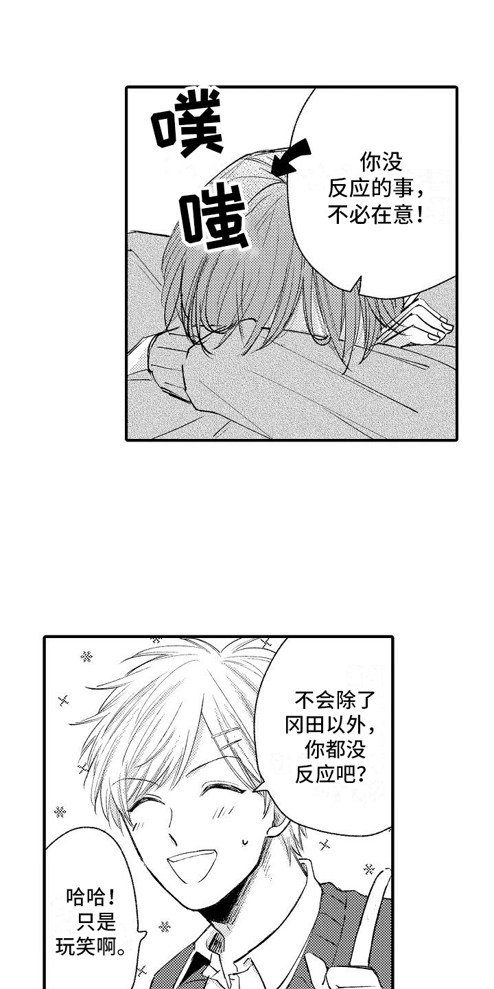 第8章：劝说10
