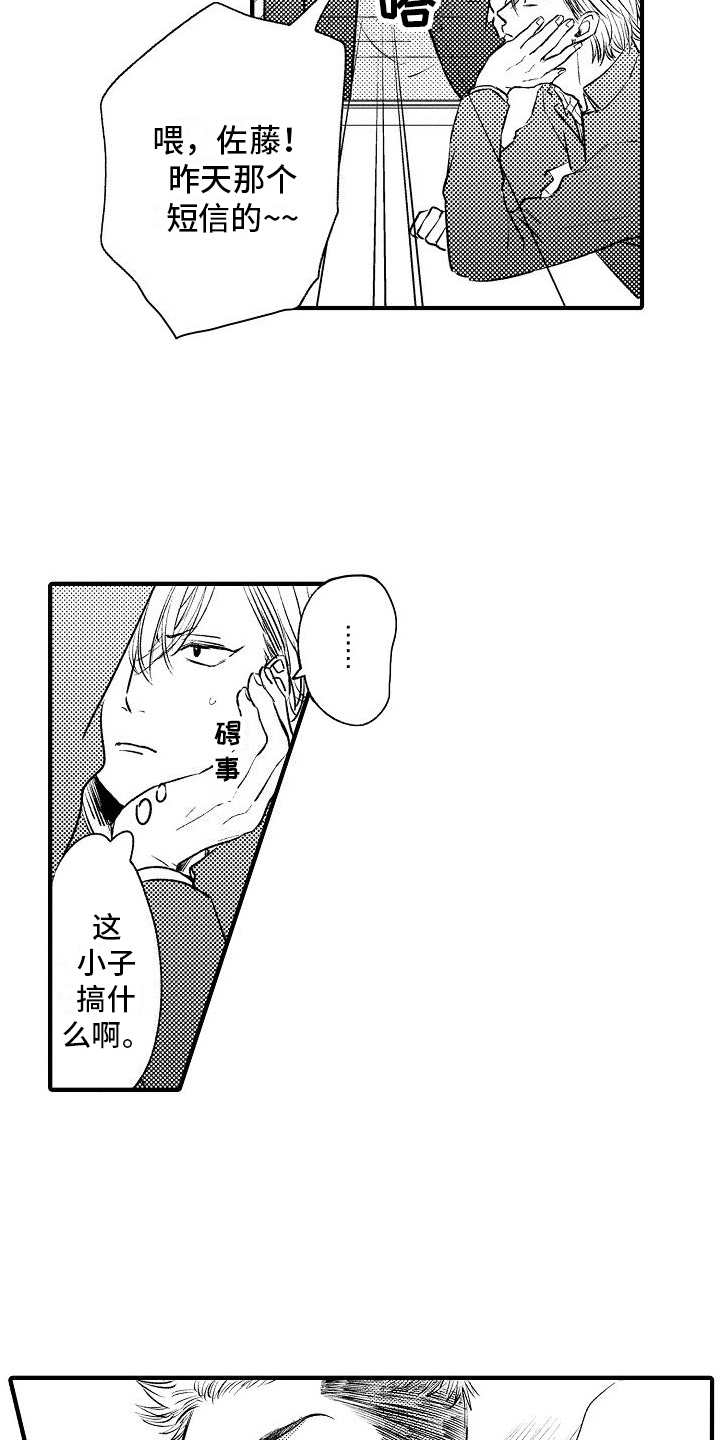 第16章：原因15
