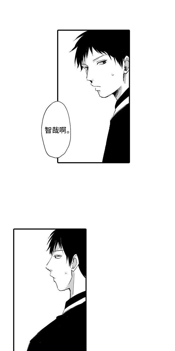 第27章：等待18