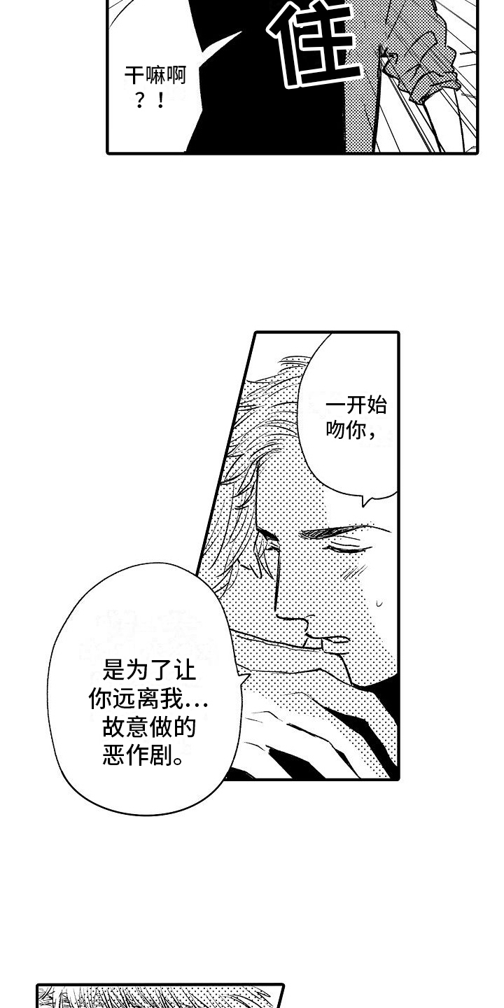 第17章：很可爱10
