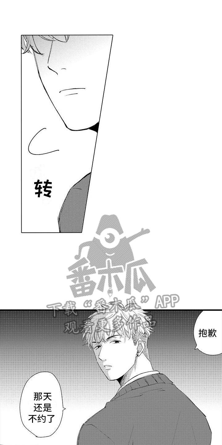 第8章：劝说0