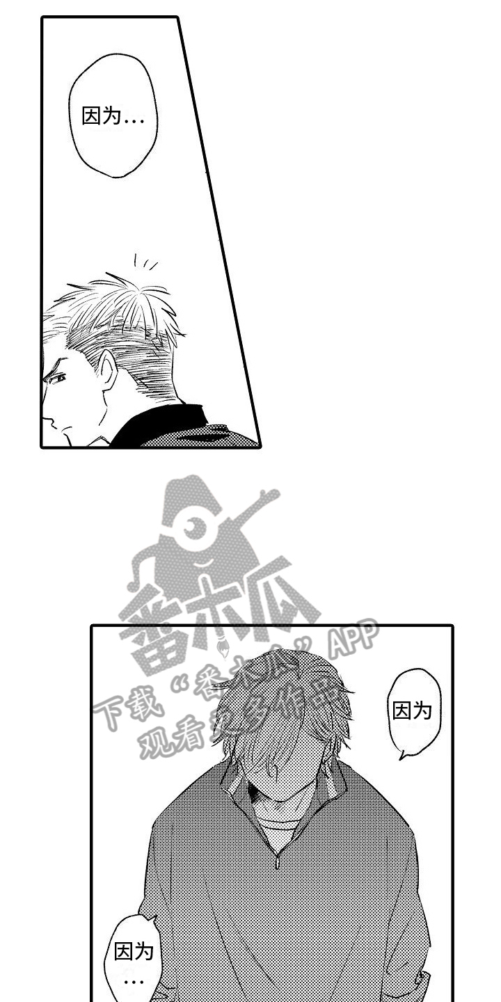 第16章：原因4