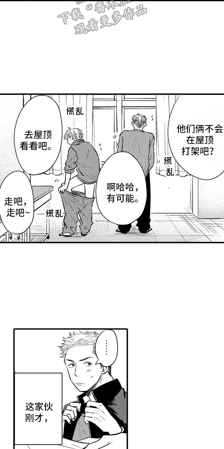 第18章：决定13