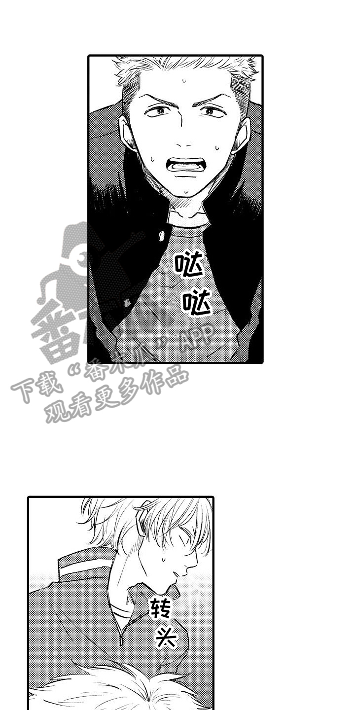 第15章：哭泣0