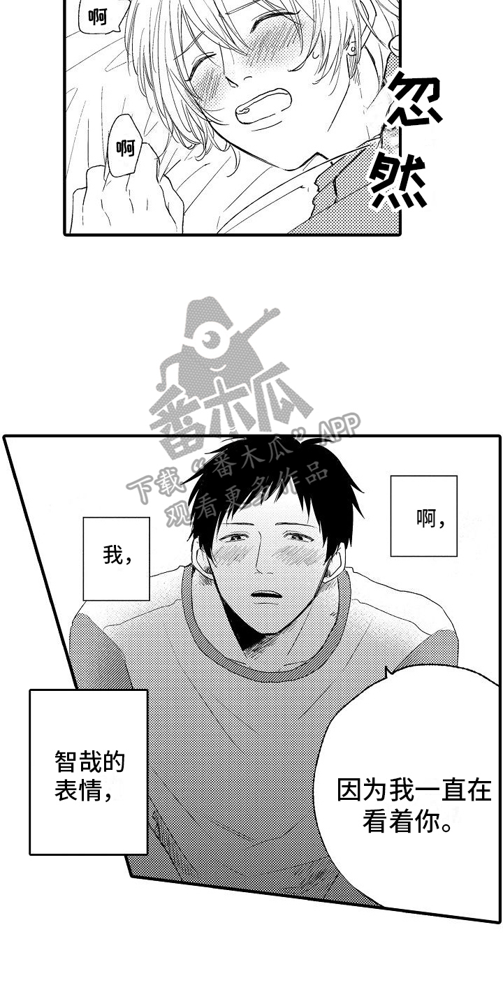 第28章：负责11