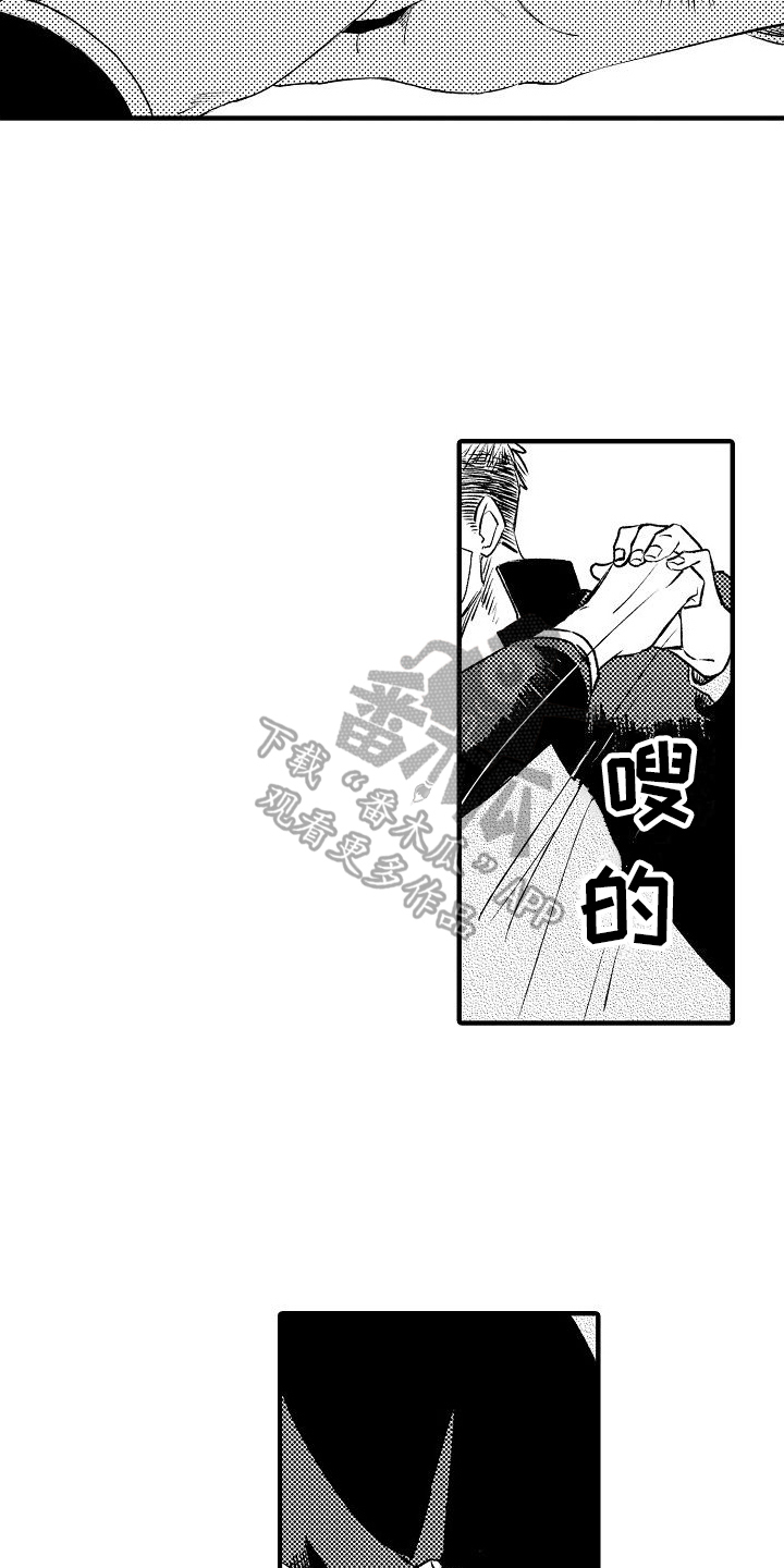 第13章：意外发现2