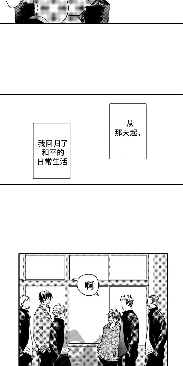 第13章：意外发现11