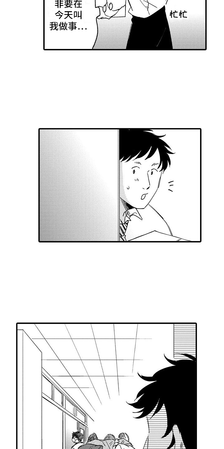 第5章：抓走9