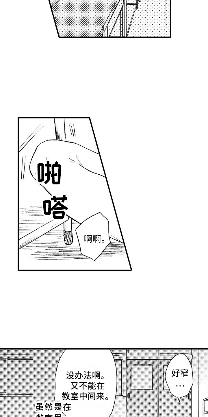 第18章：决定3