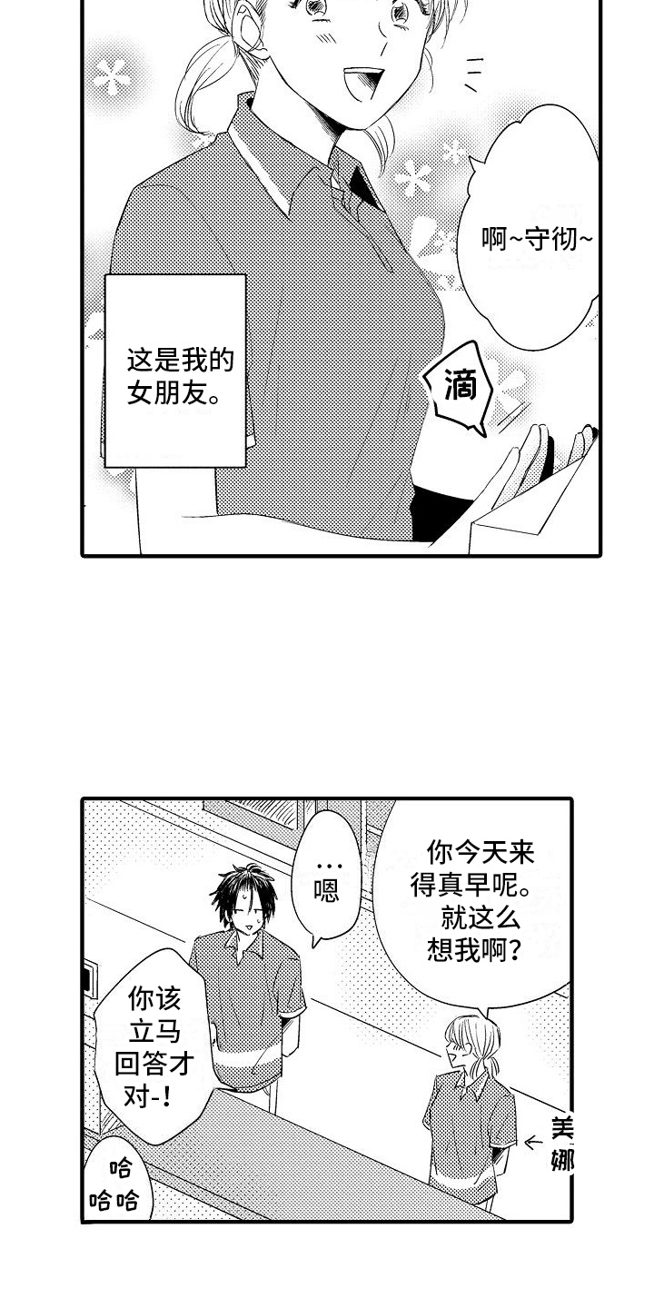 第20章：躲避3