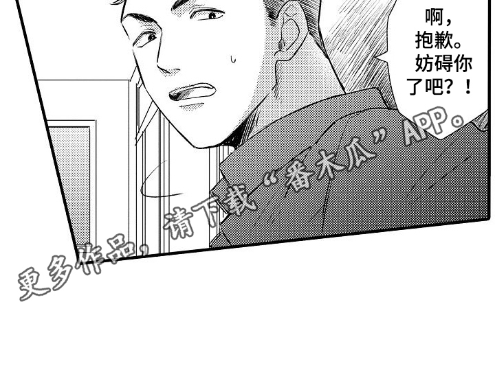 第16章：原因16