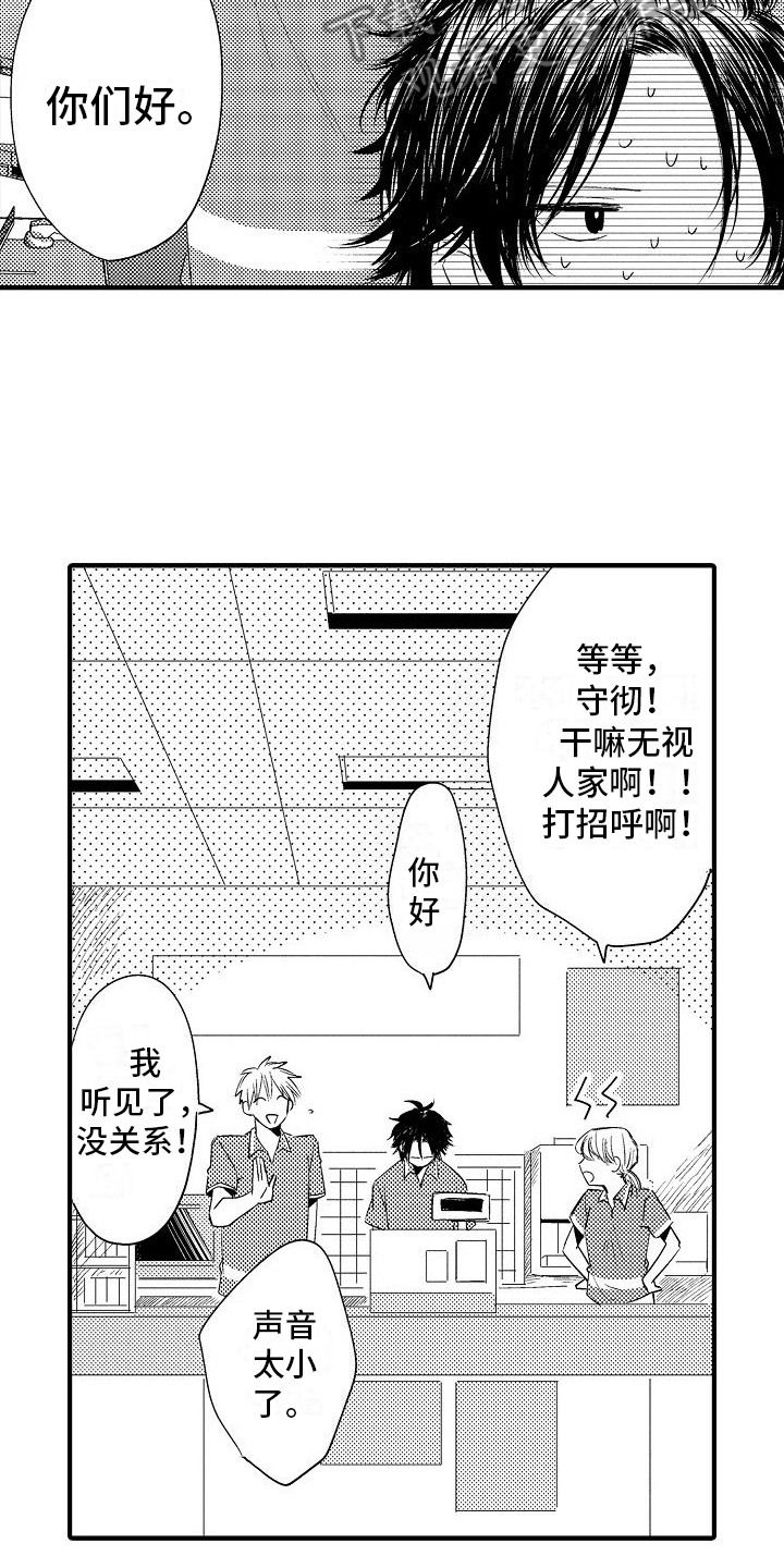 第20章：躲避7