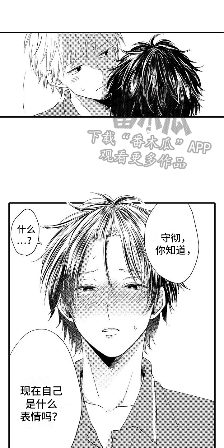 第23章：到手0