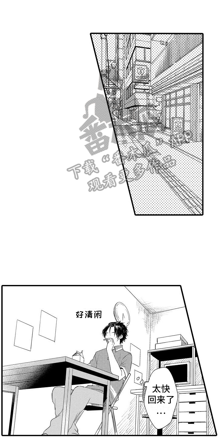 第20章：躲避0