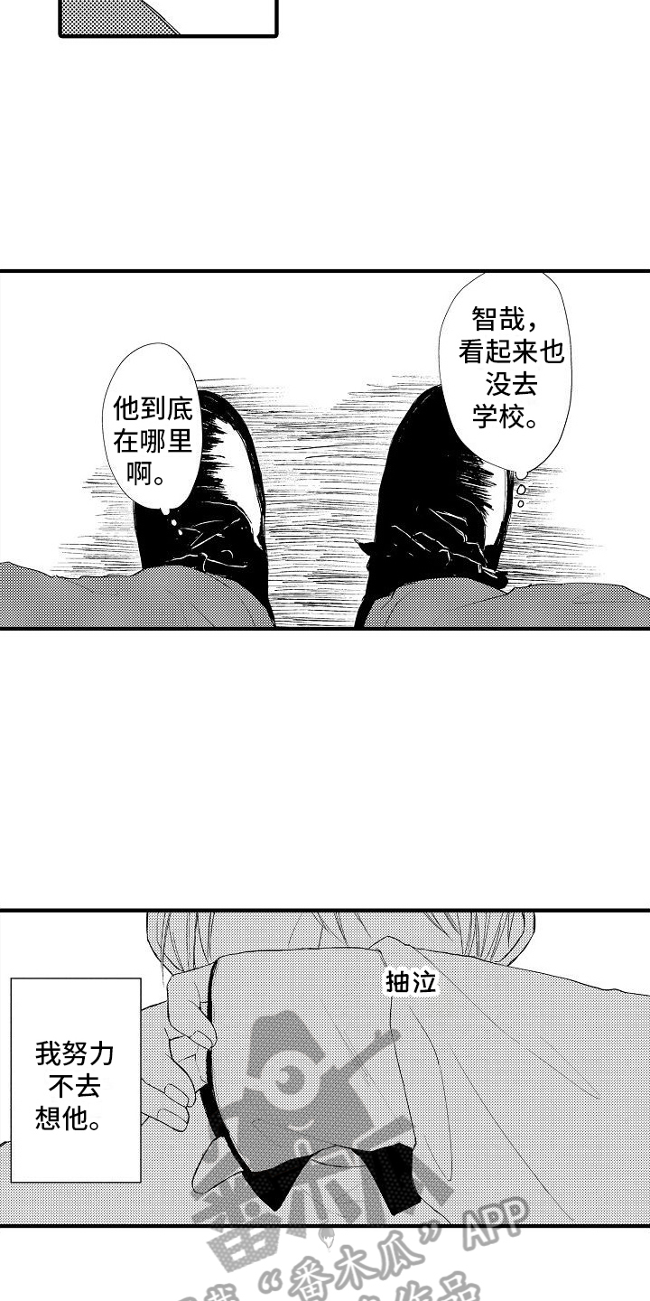 第27章：等待4