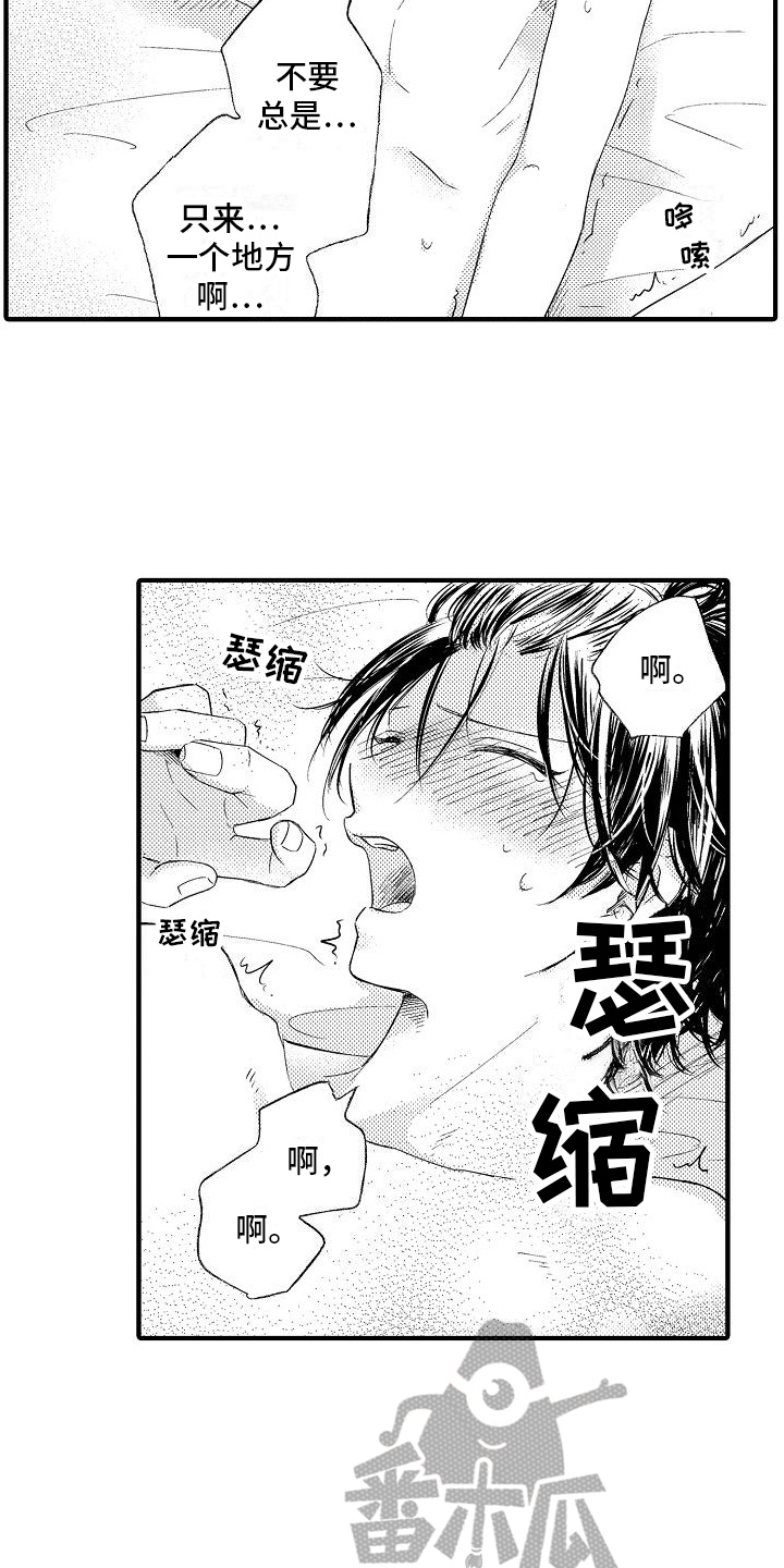 第19章：后果10