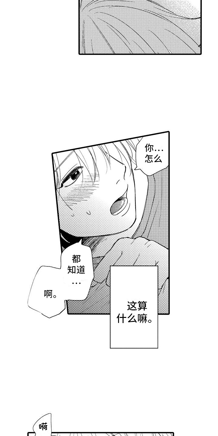 第28章：负责10