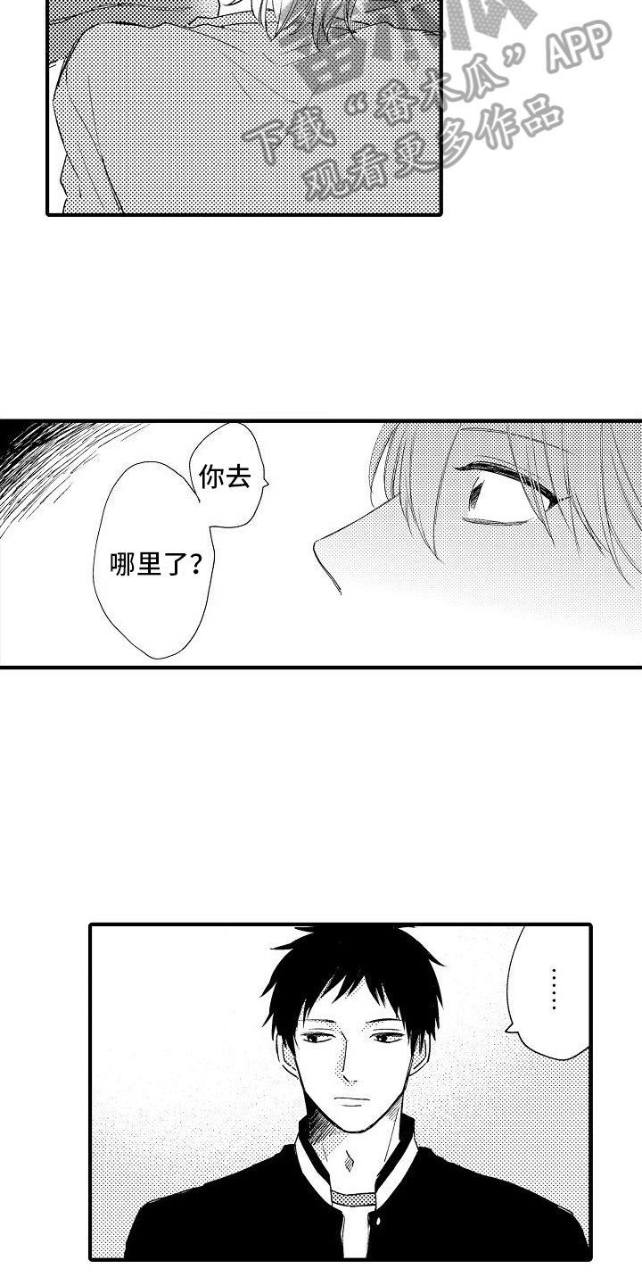 第27章：等待13