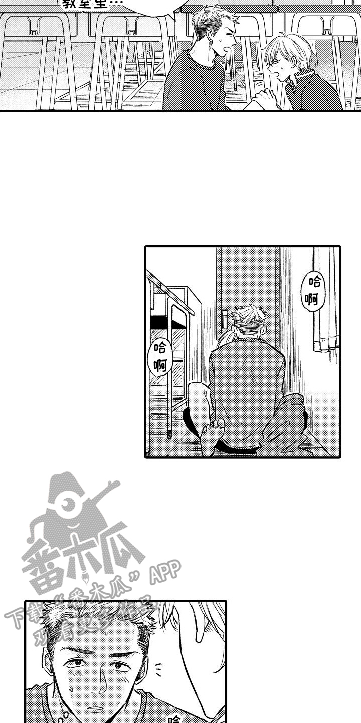 第18章：决定4