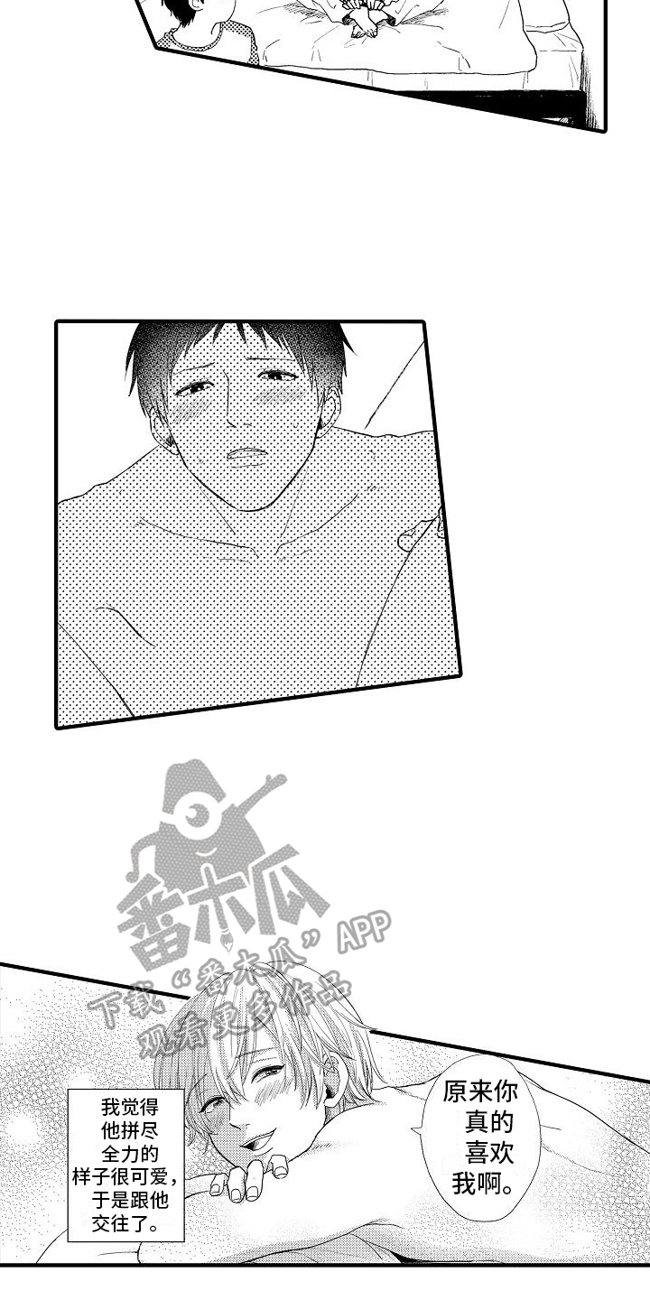 第24章：分开17