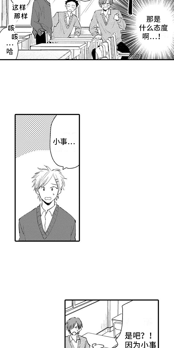第8章：劝说3