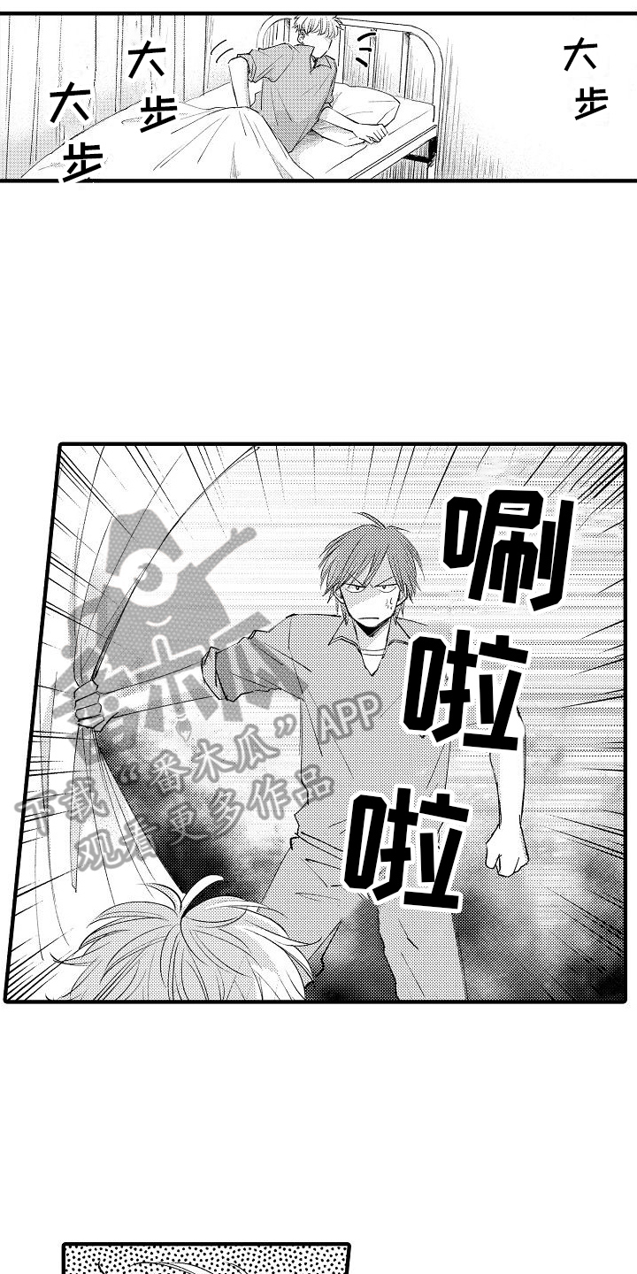 第10章：生气10