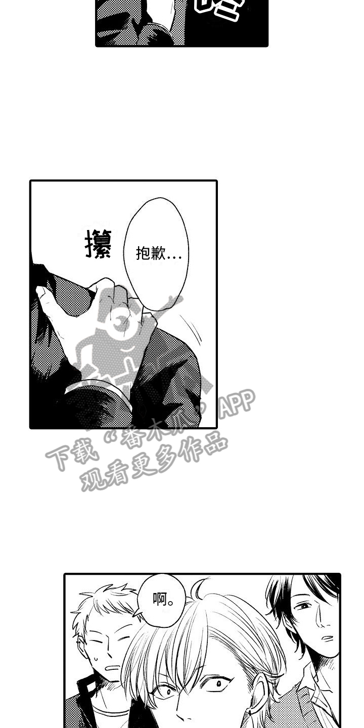 第12章：建议2