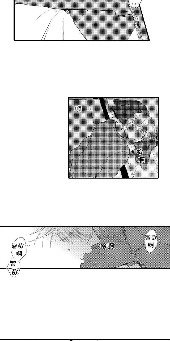 第27章：等待10