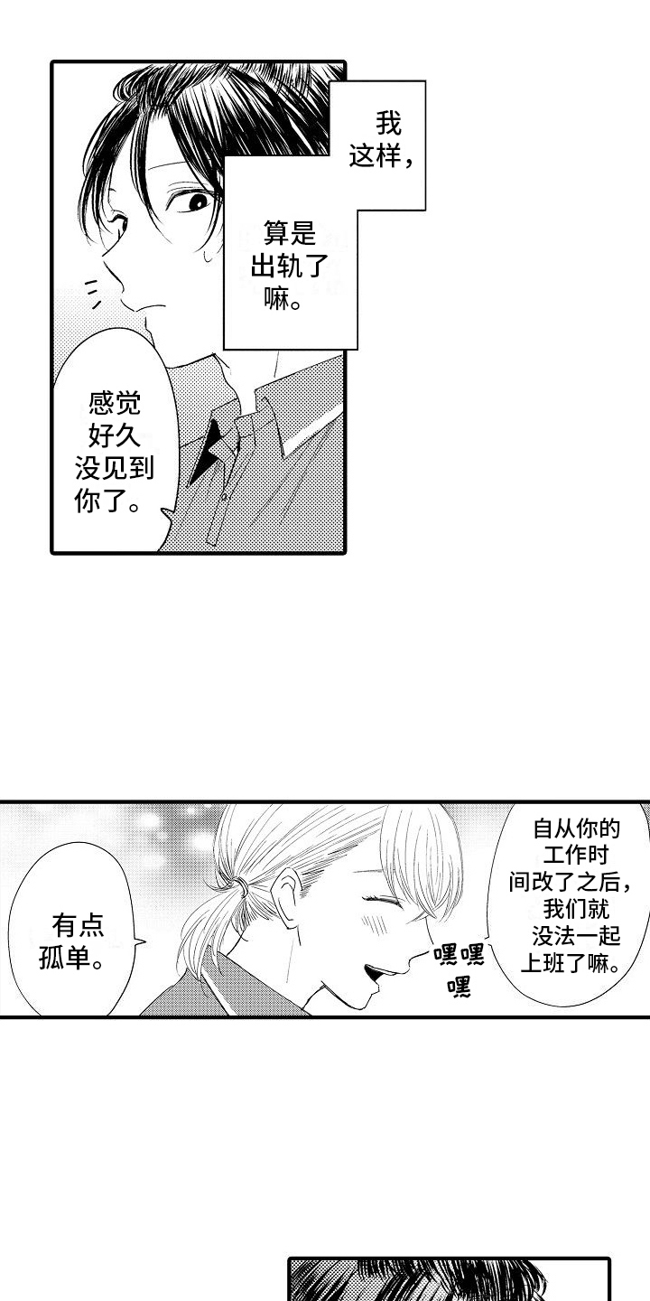 第20章：躲避5