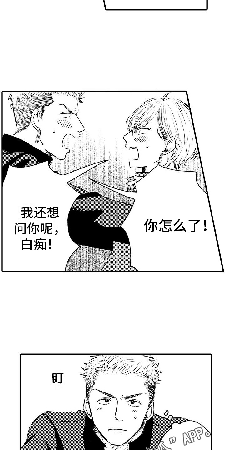 第15章：哭泣15
