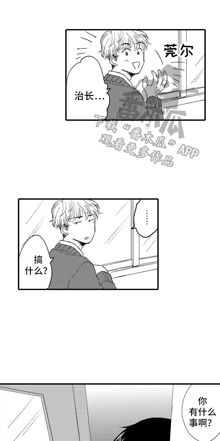 第6章：威胁0