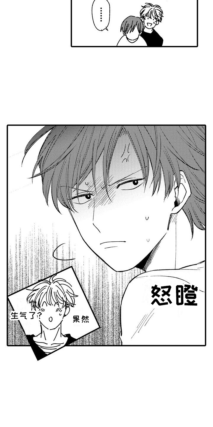 第33章：【番外】经历6