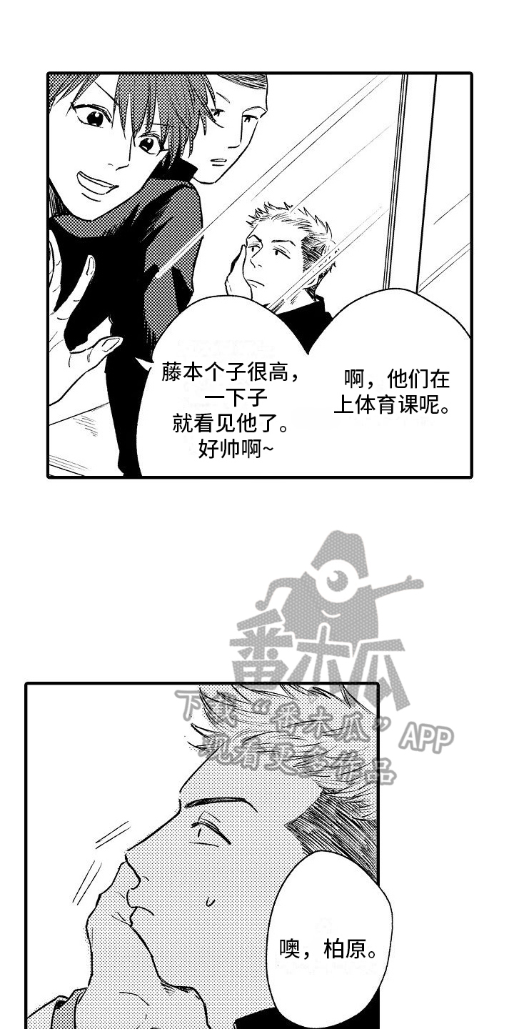 第14章：不甘心0