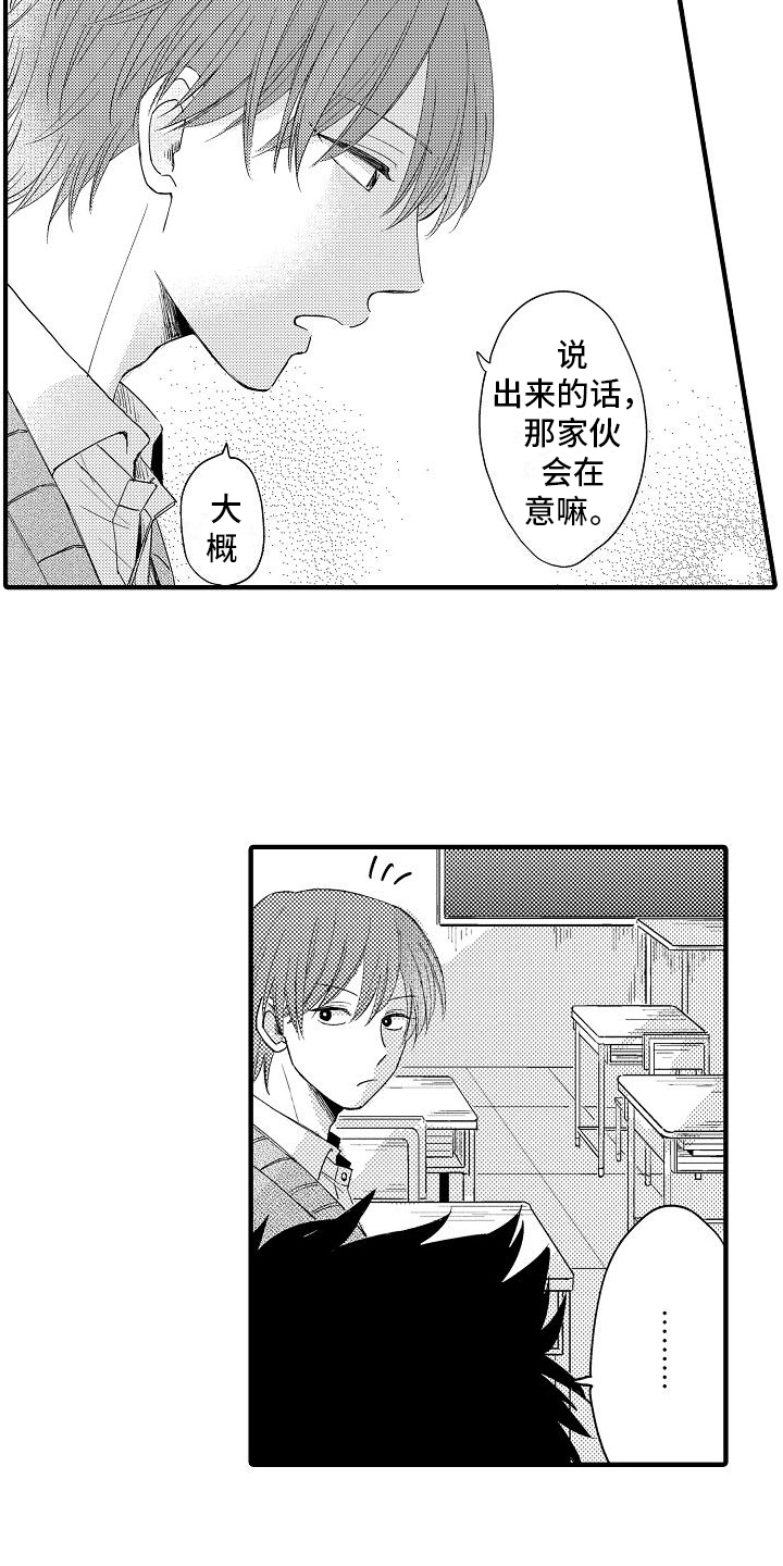 第7章：过分9