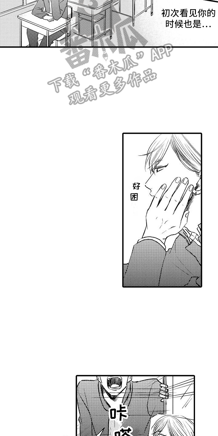 第16章：原因14